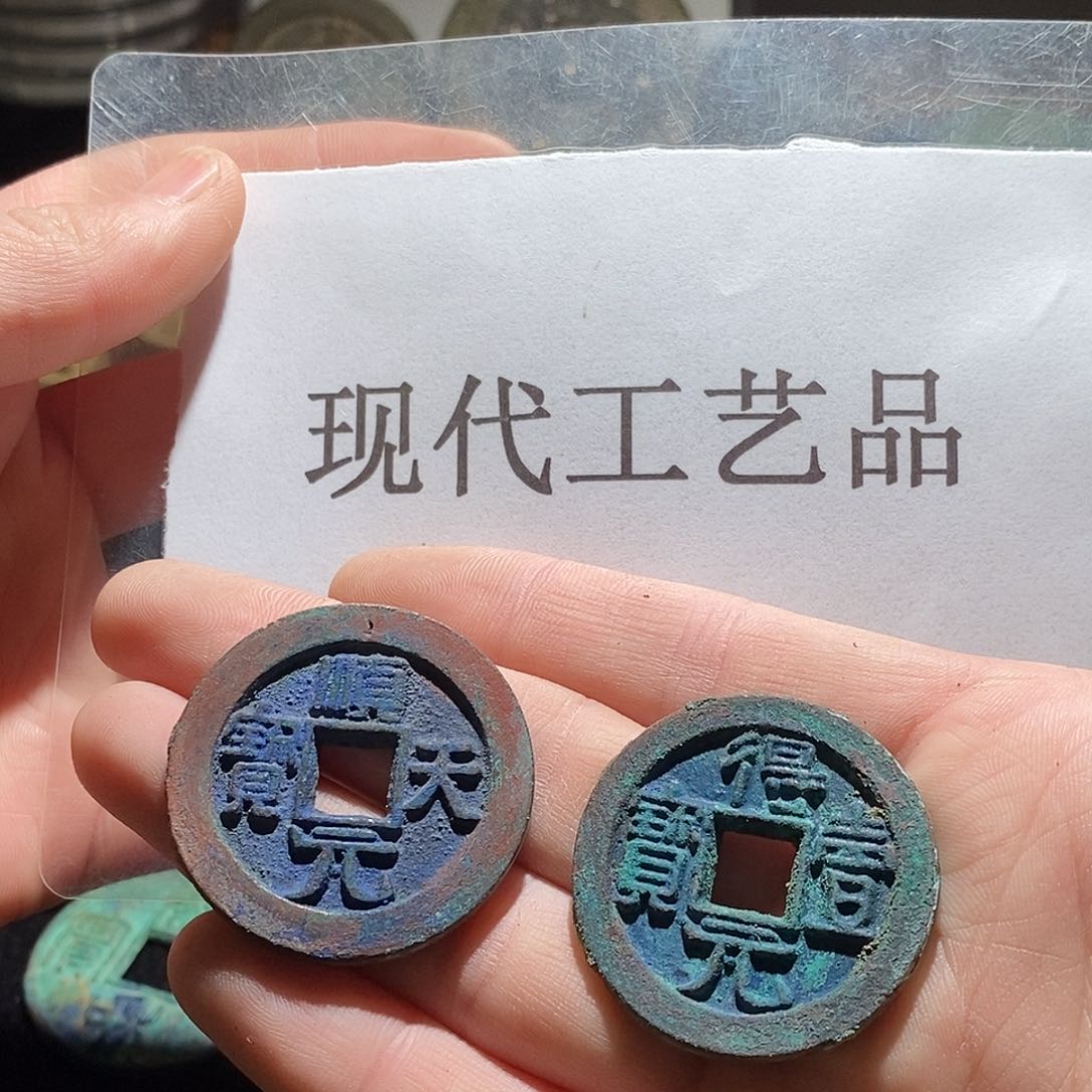 铜现代仿制工艺品