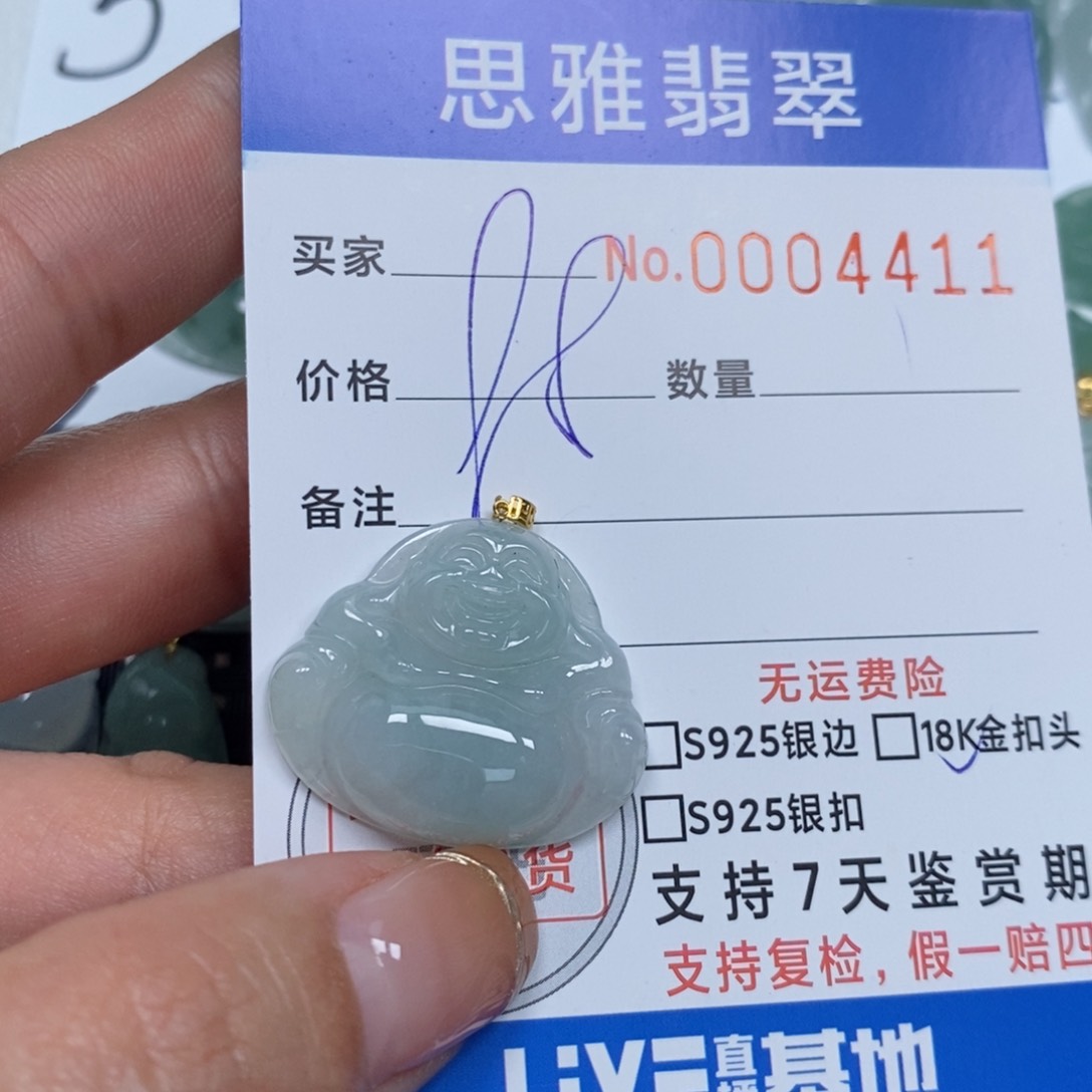 翡翠颈饰未镶嵌天然缅甸翡翠