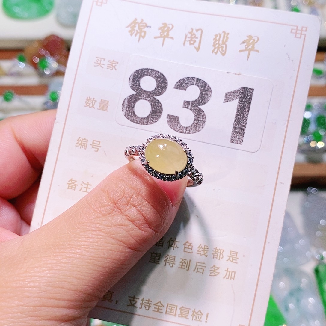 【闪购商品】翡翠挂件未镶嵌裸石