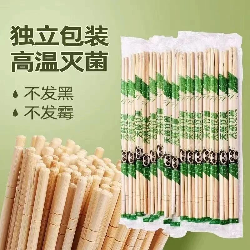 【100双/5.0mm*198mm】一次性筷子方便筷 毛竹外卖快餐打包家用商用