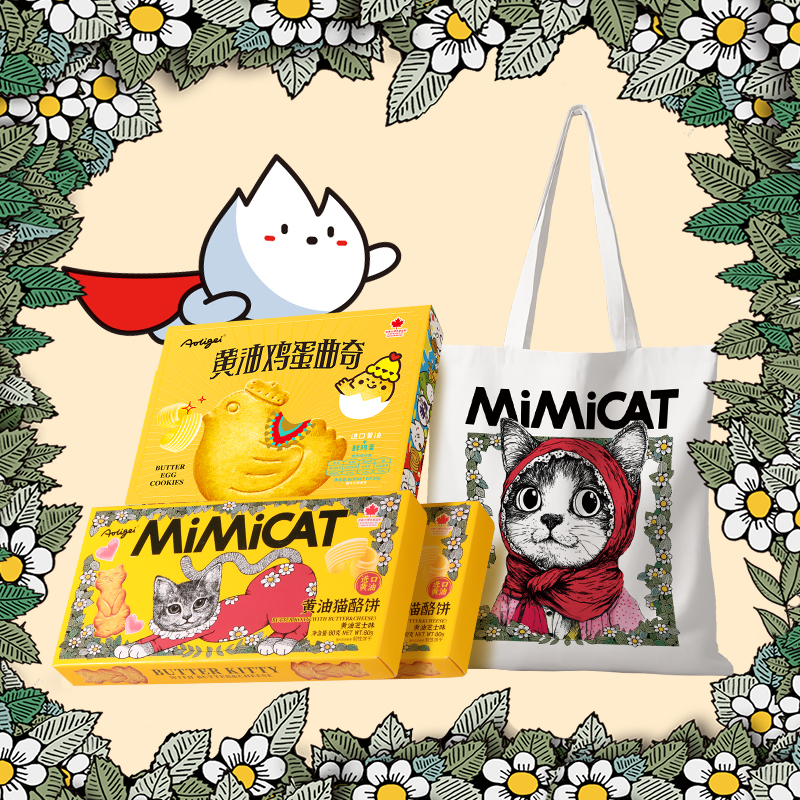 【送猫包】黄油猫酪饼干小鸡蛋曲奇大礼物包健康休闲解馋充饥零食品