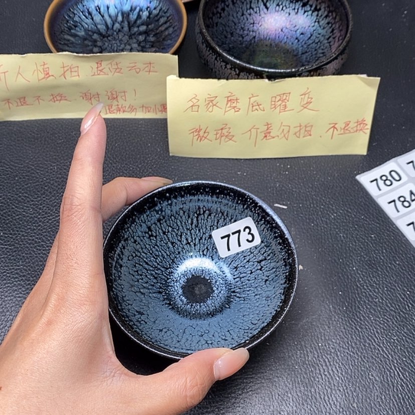 【闪购商品】茶盏蓉蓉的真建盏773