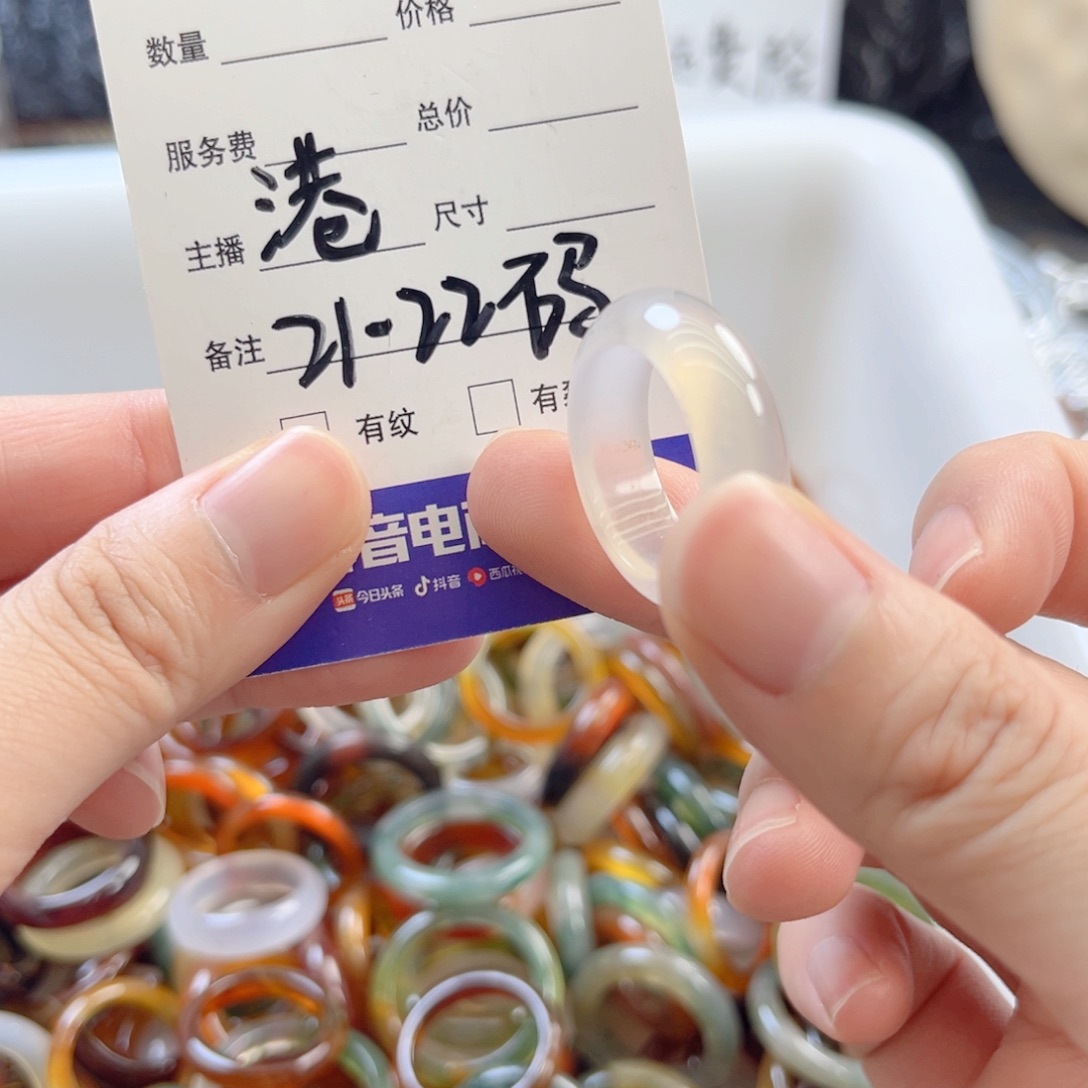 玛瑙/玉髓合金戒指29