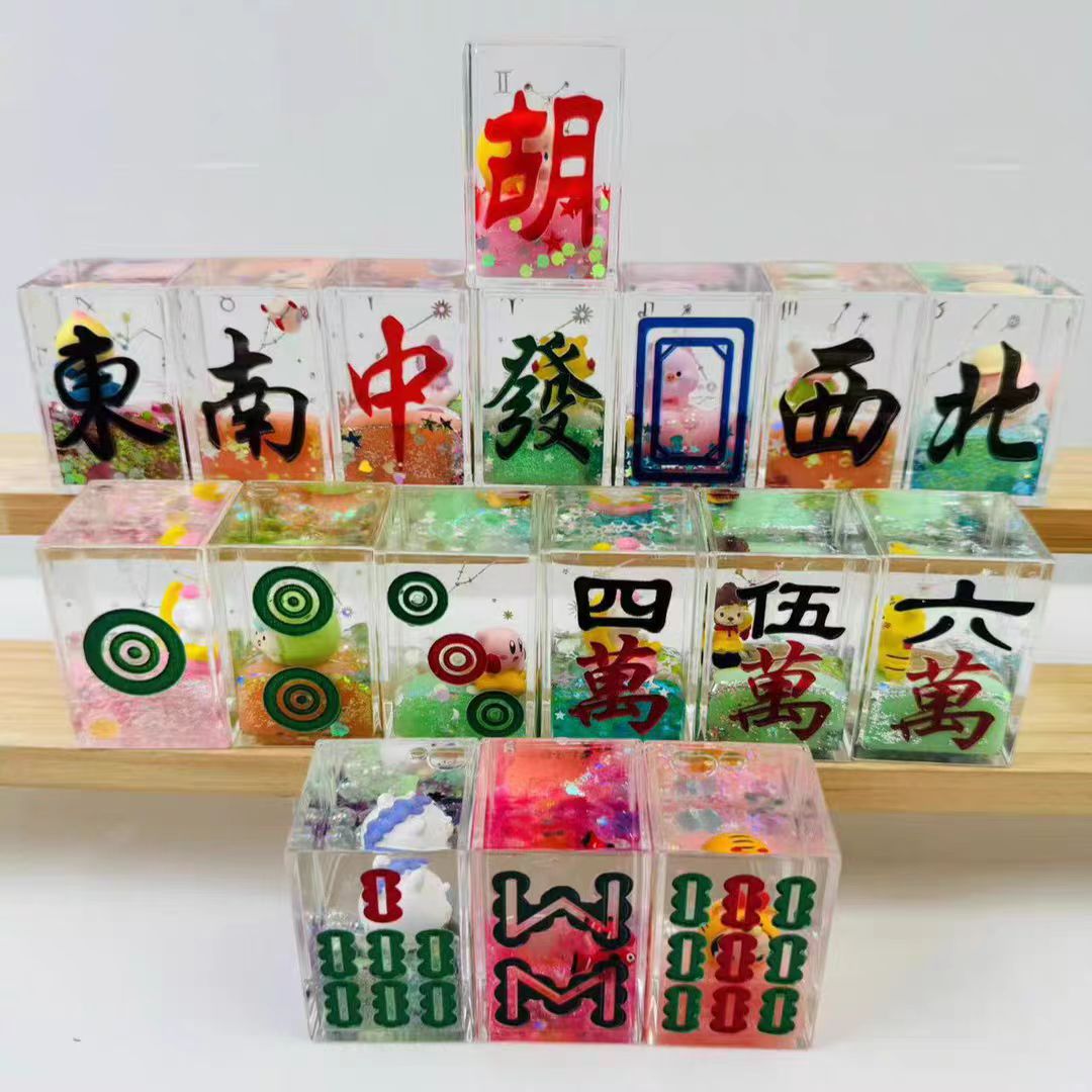 新款入油流沙麻将十二星座系列创意透明可爱手工立体摆件高档网红
