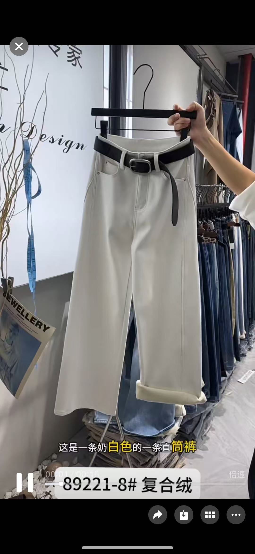 892218女士加厚复合绒牛仔裤