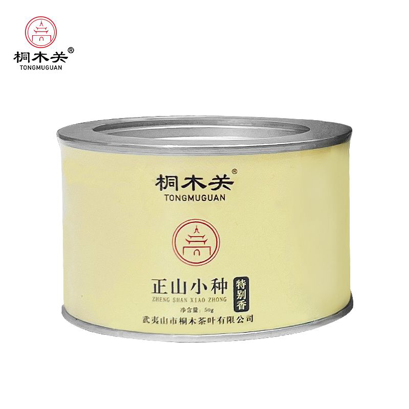 桐木关特别香2025新茶正山小种50g罐装正宗红茶