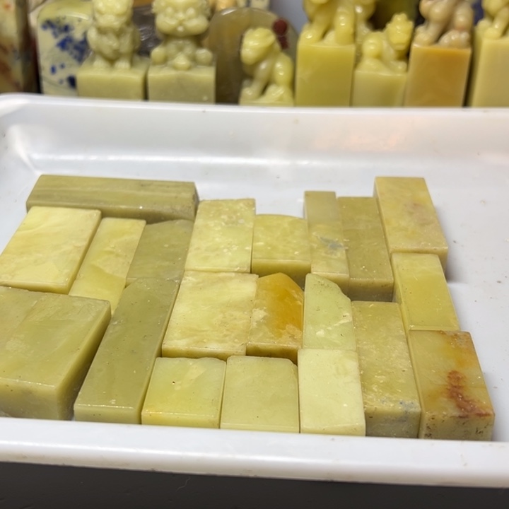 青田石青田练习石