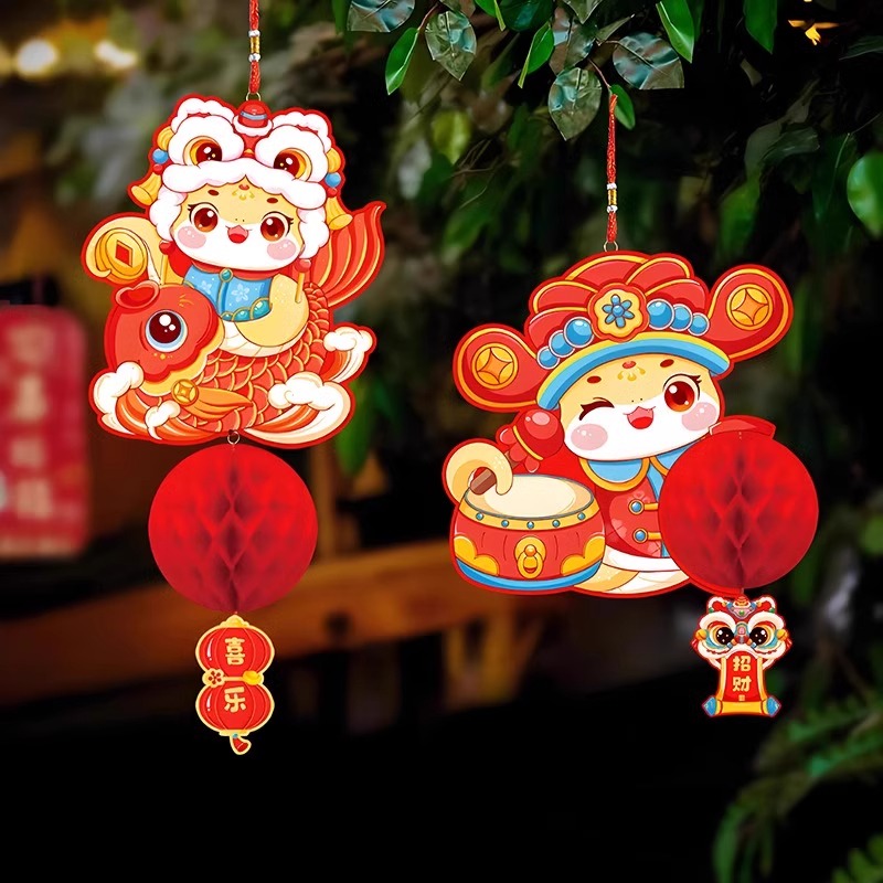 六品堂新年装饰品过年蛇年氛围布置春节挂件25年挂饰年货灯笼吊饰