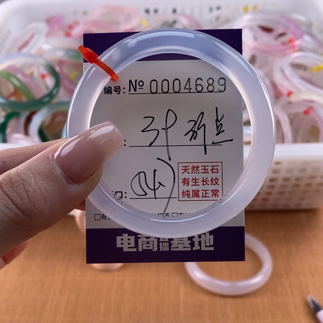 玛瑙/玉髓手镯未镶嵌689