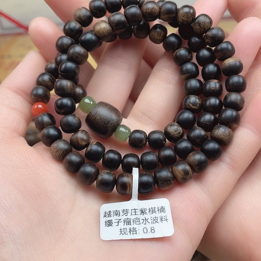 沉香手串越南芽庄紫棋缨子瘤疤水波