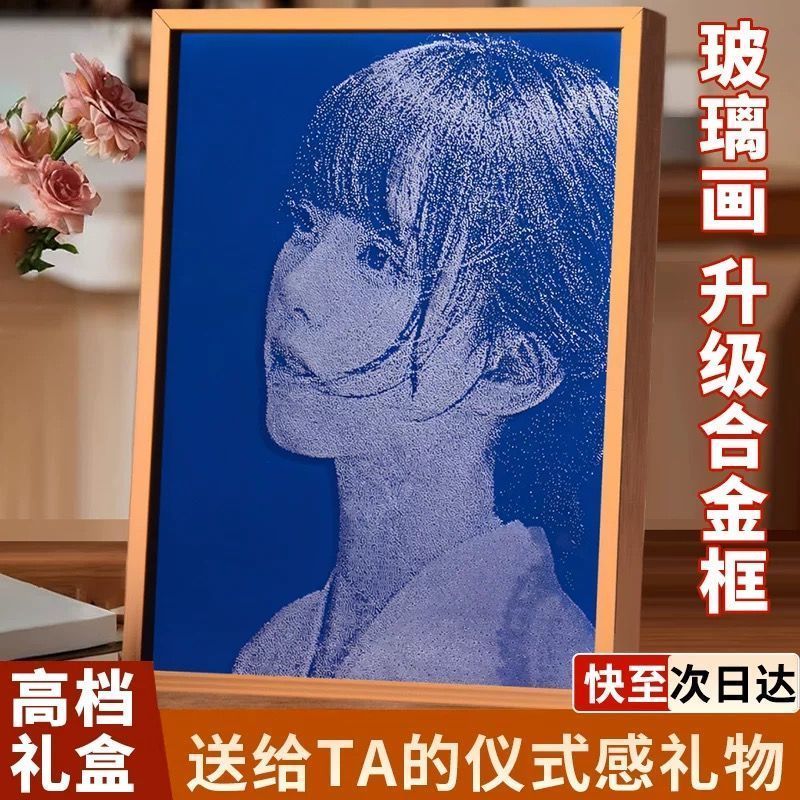 圣诞节情人节生日送女友闺蜜男友家人定制礼物手工彩色锤子玻璃画