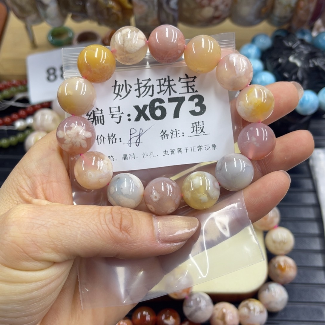 合金默认有瑕石英质玉土***糖