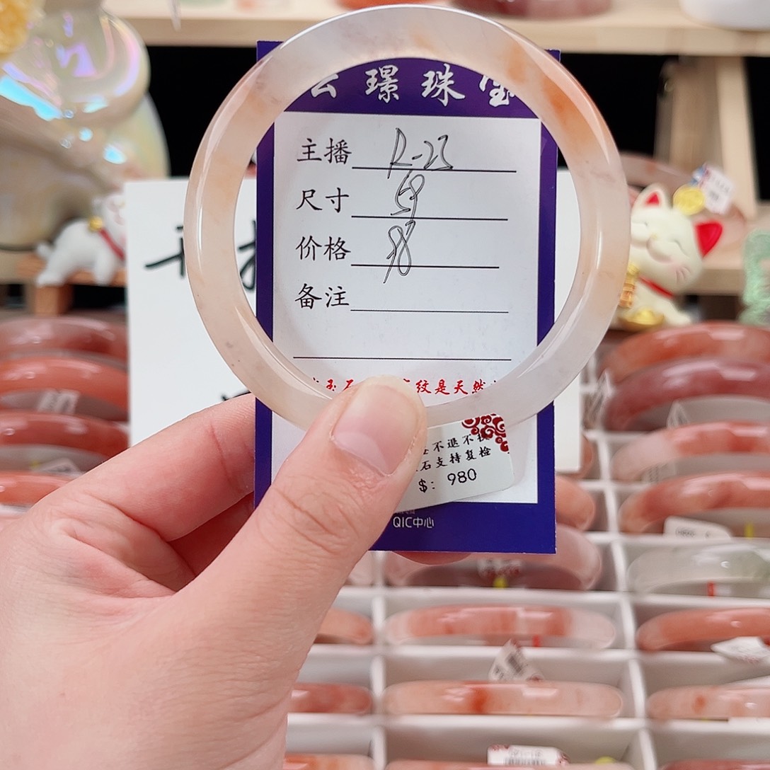 石英质玉未镶嵌手镯