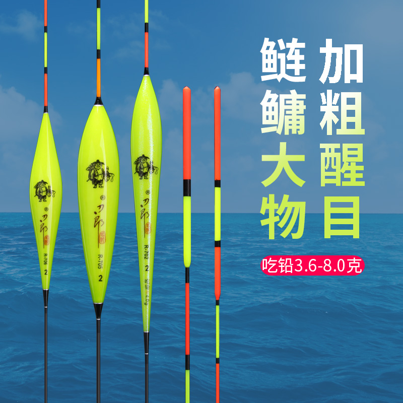 刀郎大物鲢鳙鱼漂高灵敏加粗醒目纳米抗走水长行程草鳊翘鱼漂浮漂