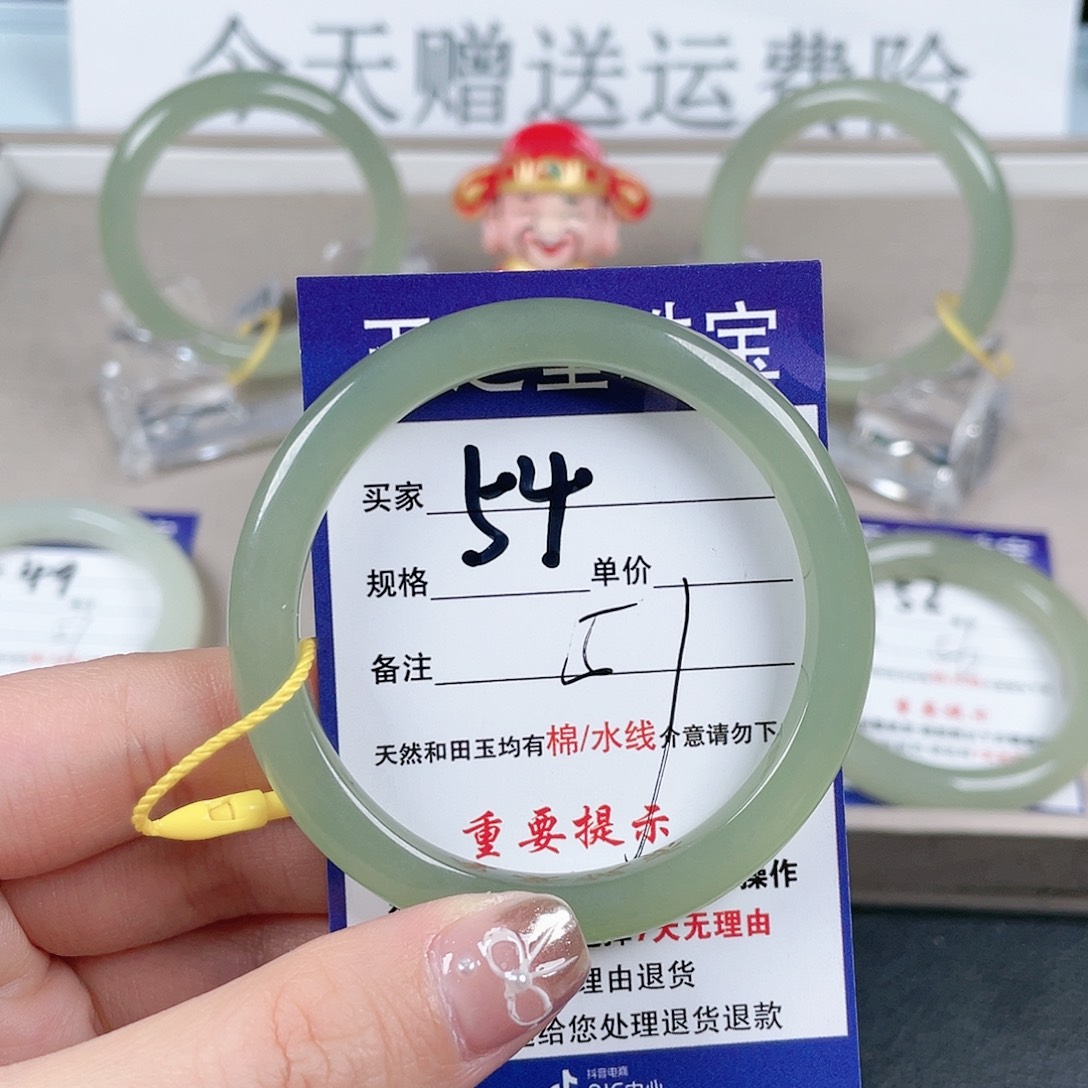 和田玉手镯未镶嵌靓*