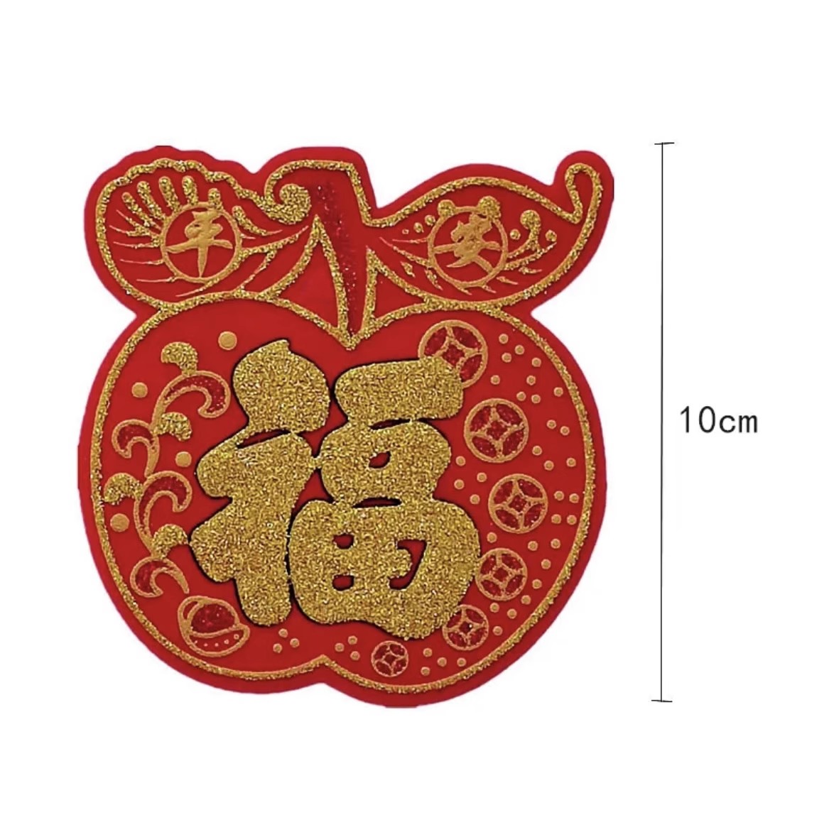 2026年马年新年用品节日装饰用品迷你小福字花盆贴冰箱贴自带背胶