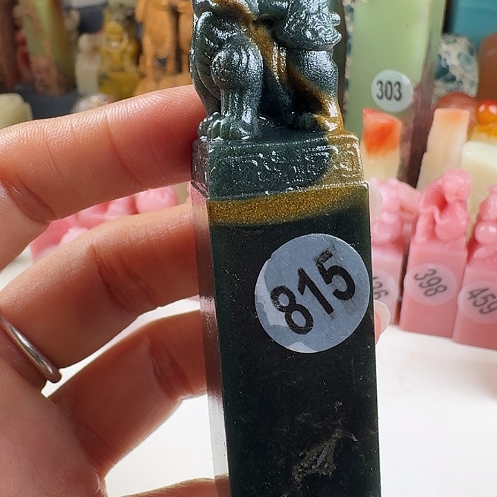 青田石印石印石章料……