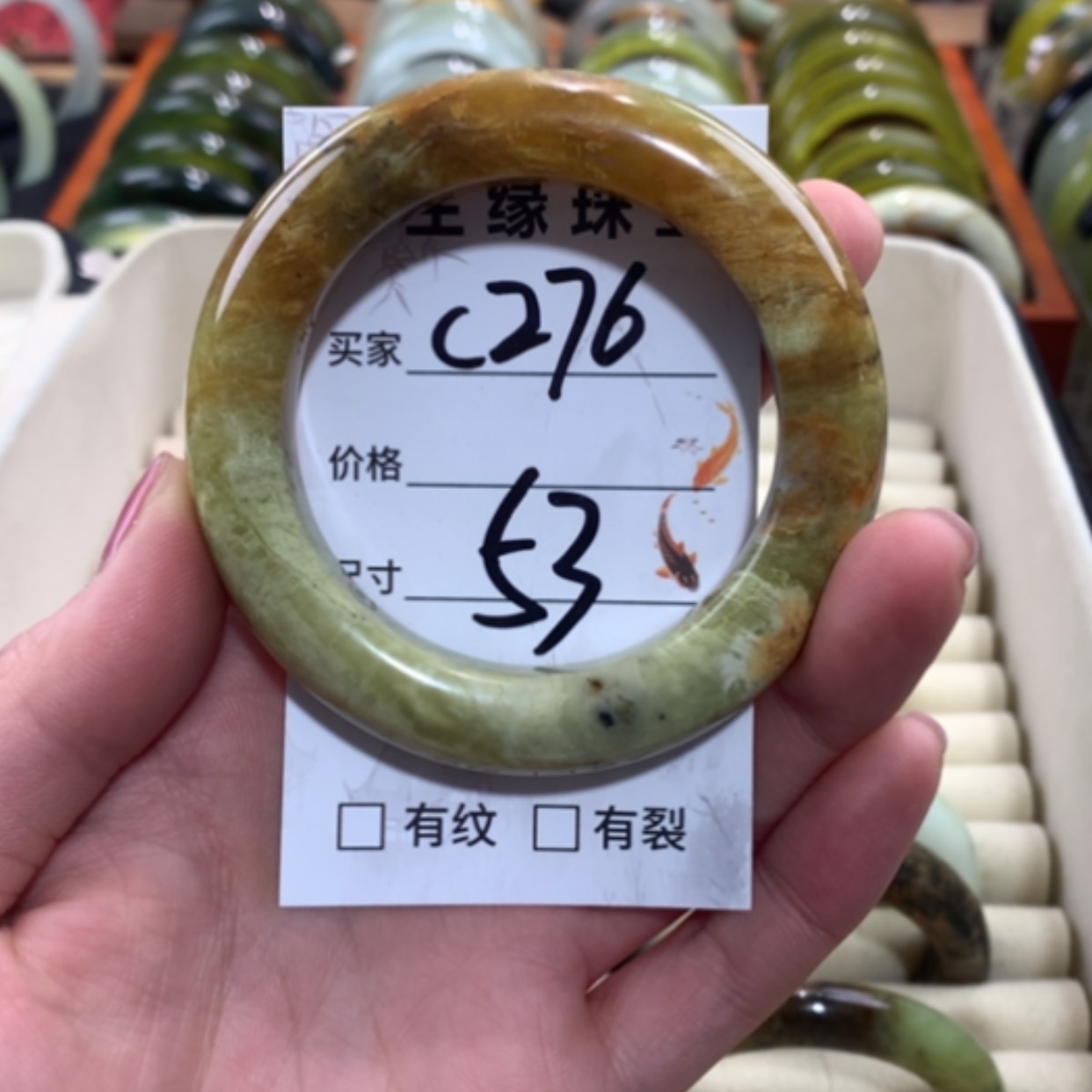 【闪购商品】合金蛇纹石玉手镯