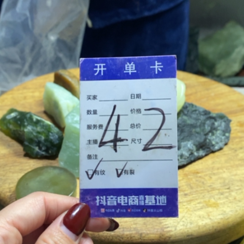 【闪购商品】蛇纹石玉珠宝奇石未镶嵌