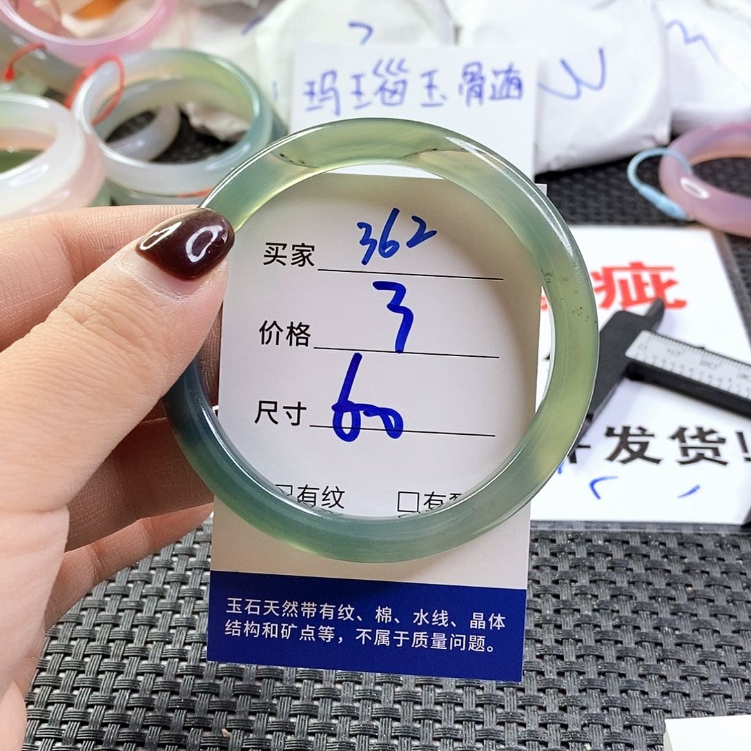 手镯玛瑙/玉髓未镶嵌362