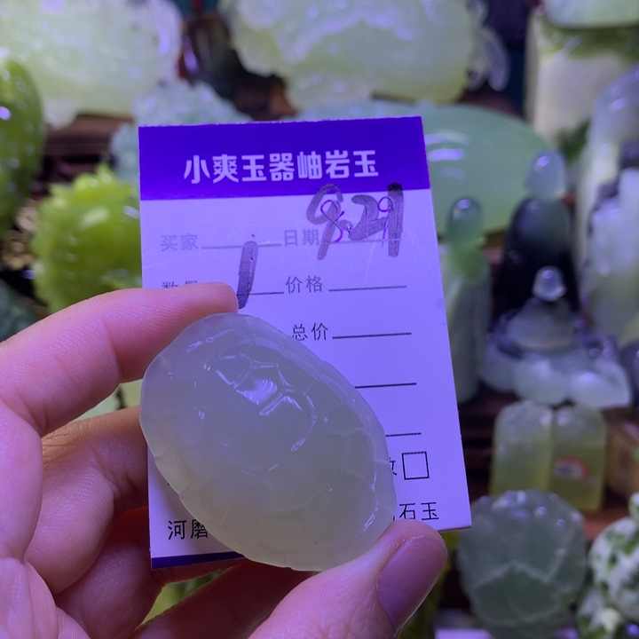 未镶嵌岫玉手把件