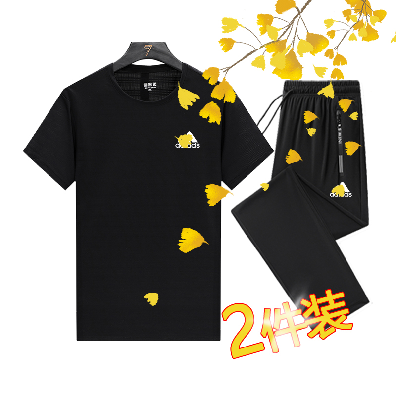 夏季情侣款两件套简约凉感长裤纯色圆领短袖宽松百搭休闲裤半袖男