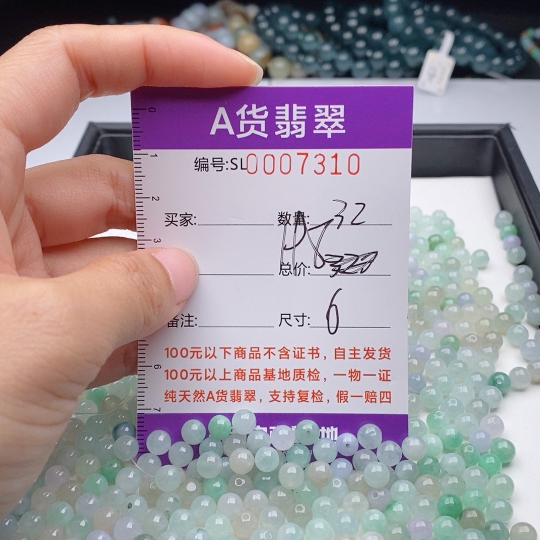 翡翠手链未镶嵌多样性发货散珠自选