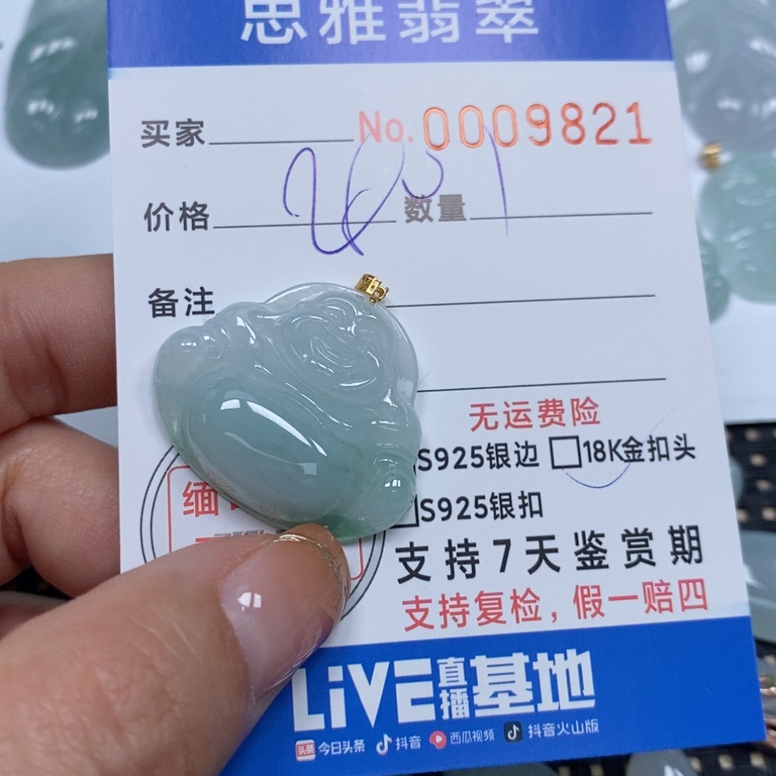 翡翠颈饰未镶嵌天然缅甸翡翠