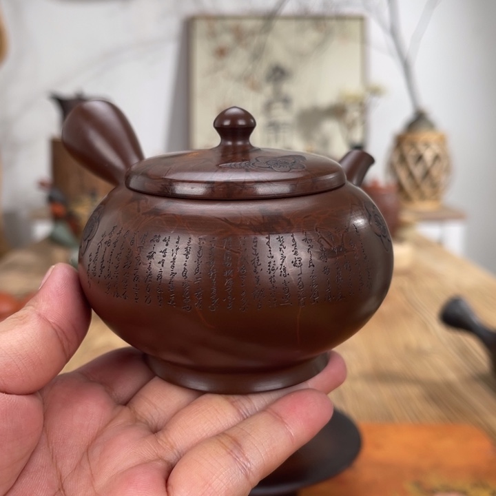 常滑昭邨白道合作茶壶