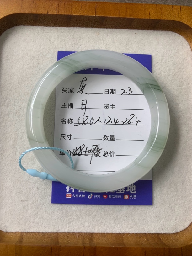 金丝玉天山翠雪翠手镯