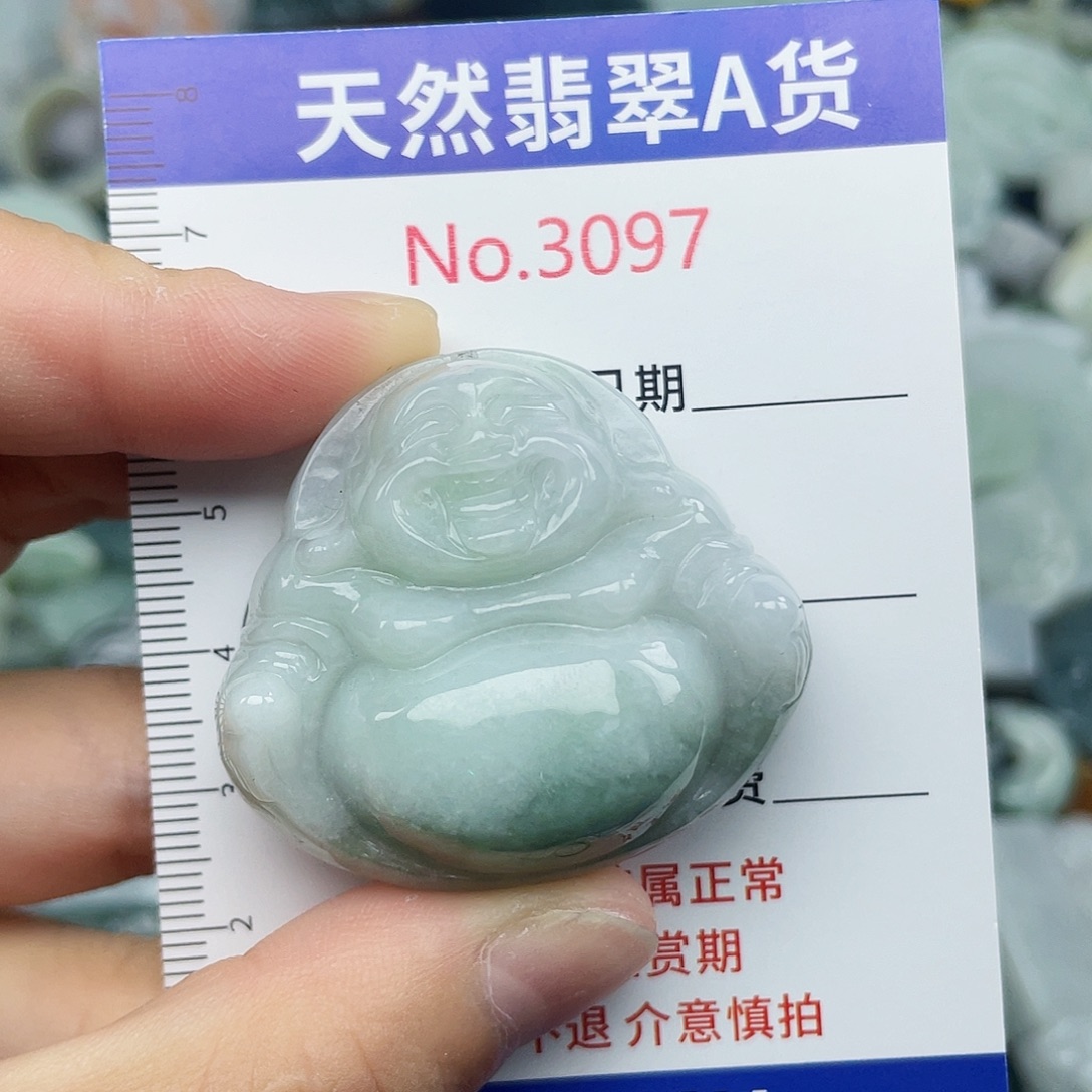 未镶嵌挂件翡翠3097