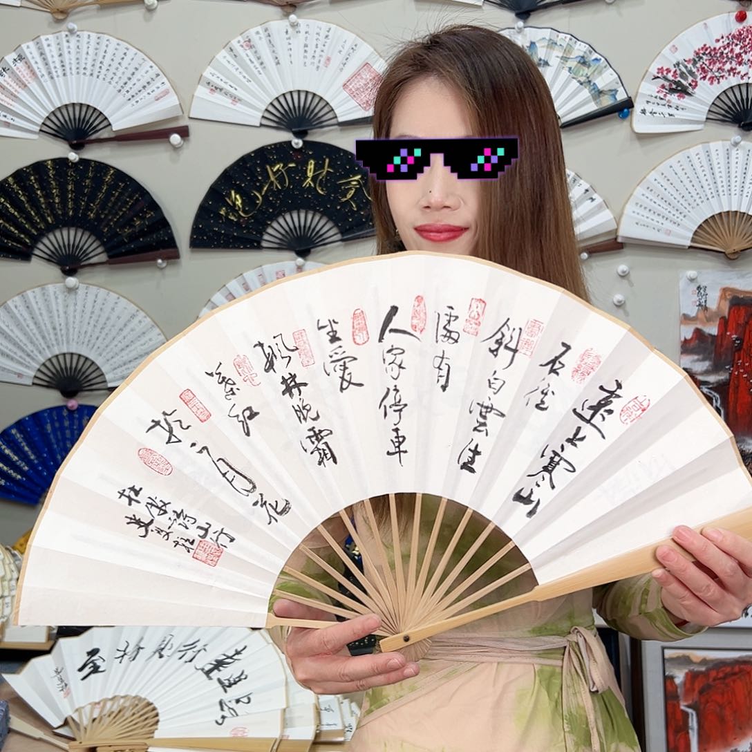 书法十寸玉竹-文玩扇-手写-粘好发出