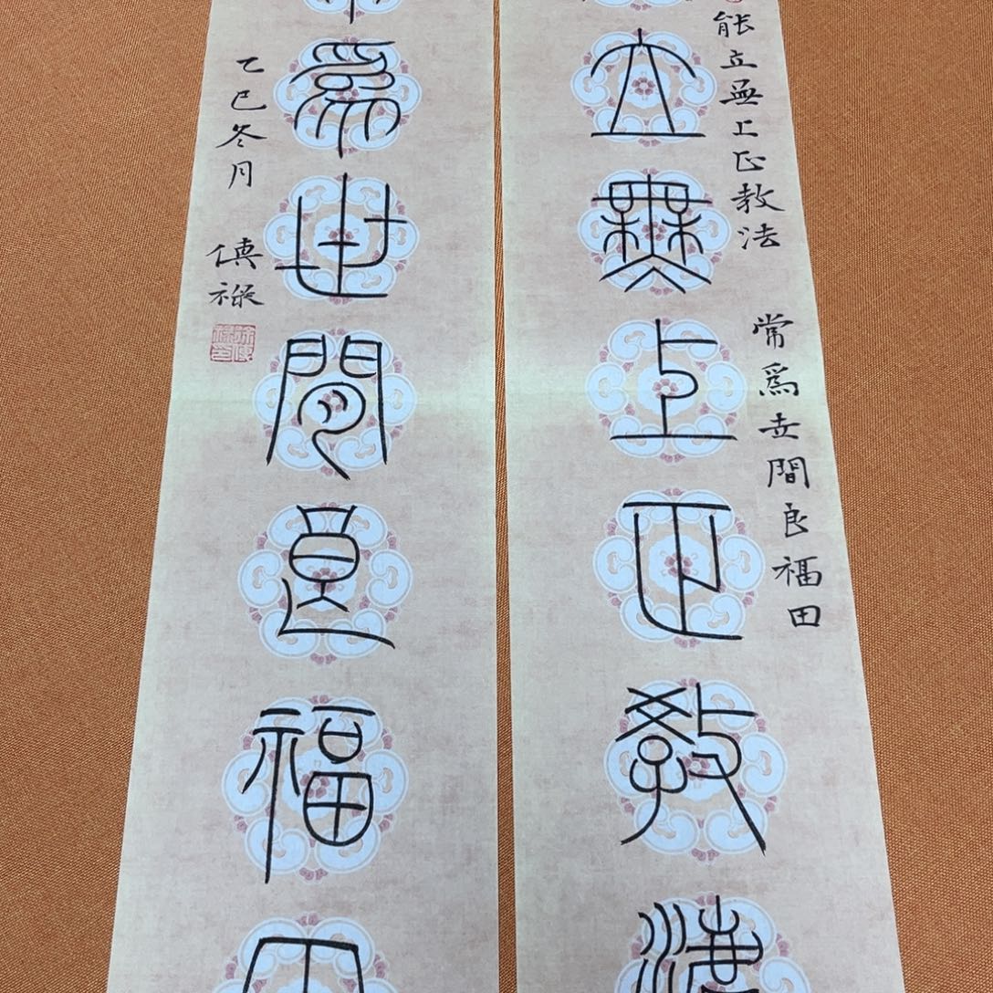 墨***齋书法中书会员原创书法放漏