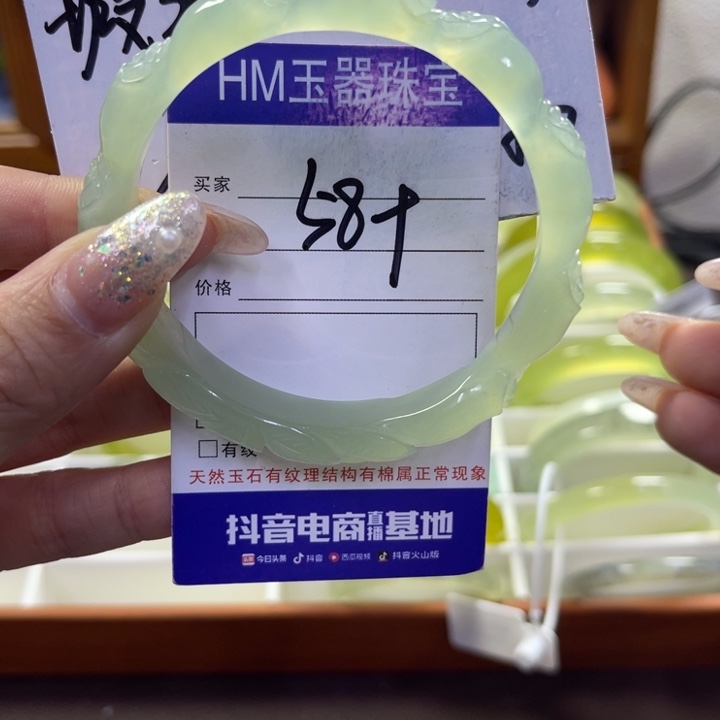 蛇纹石玉未镶嵌手镯429