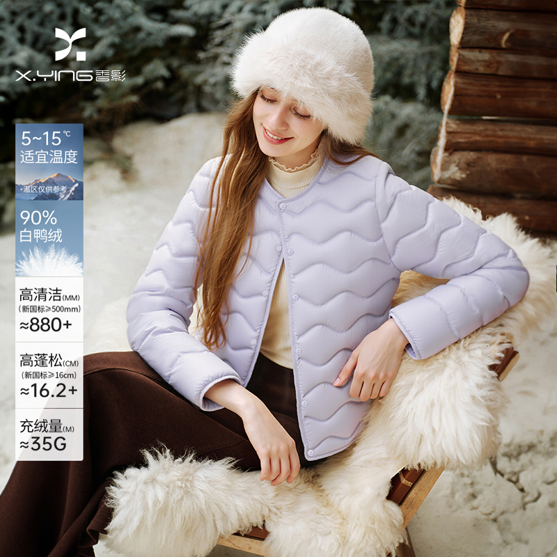 【CC王专属】Y95W941羽绒服香影波浪绗缝雾霾蓝羽绒服女冬季新款