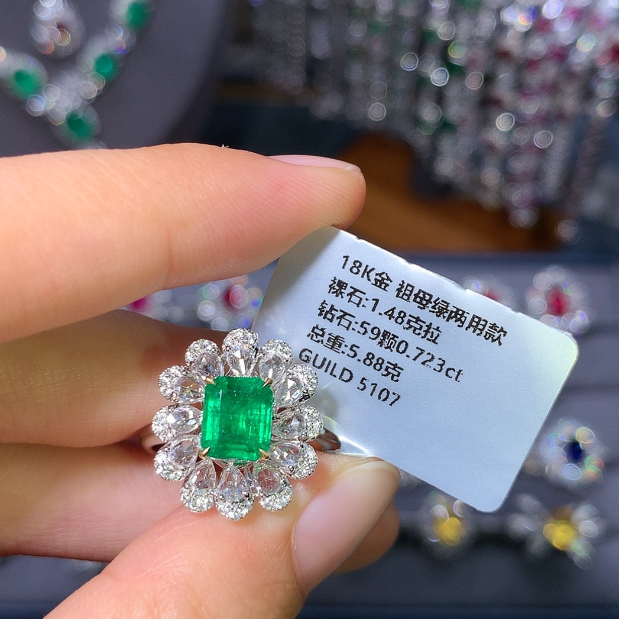 【闪购商品】戒指18K金镶嵌祖母绿