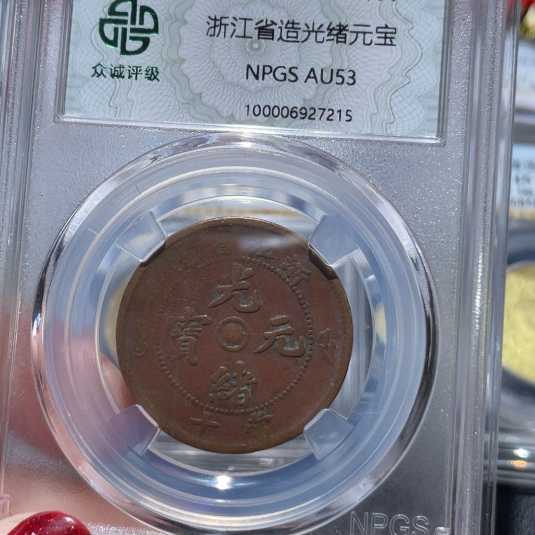 金属通古博今姚姚7215