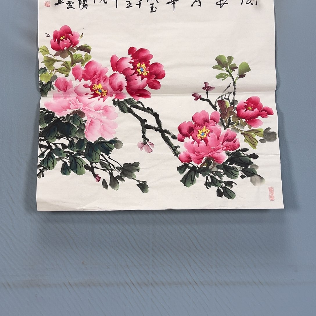 国画773 牡丹一如您的脸颊