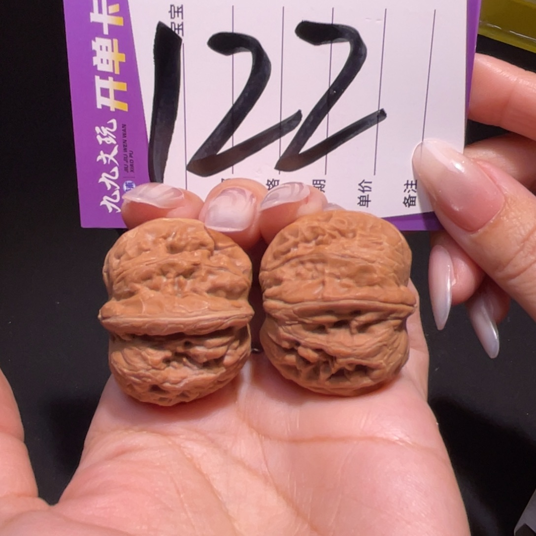 把件文玩核桃肚37左右a平谷元宝