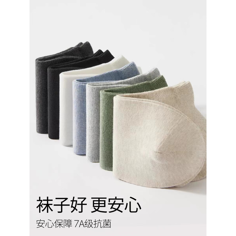 福袋袜子只发一双 不挑款，不挑颜色