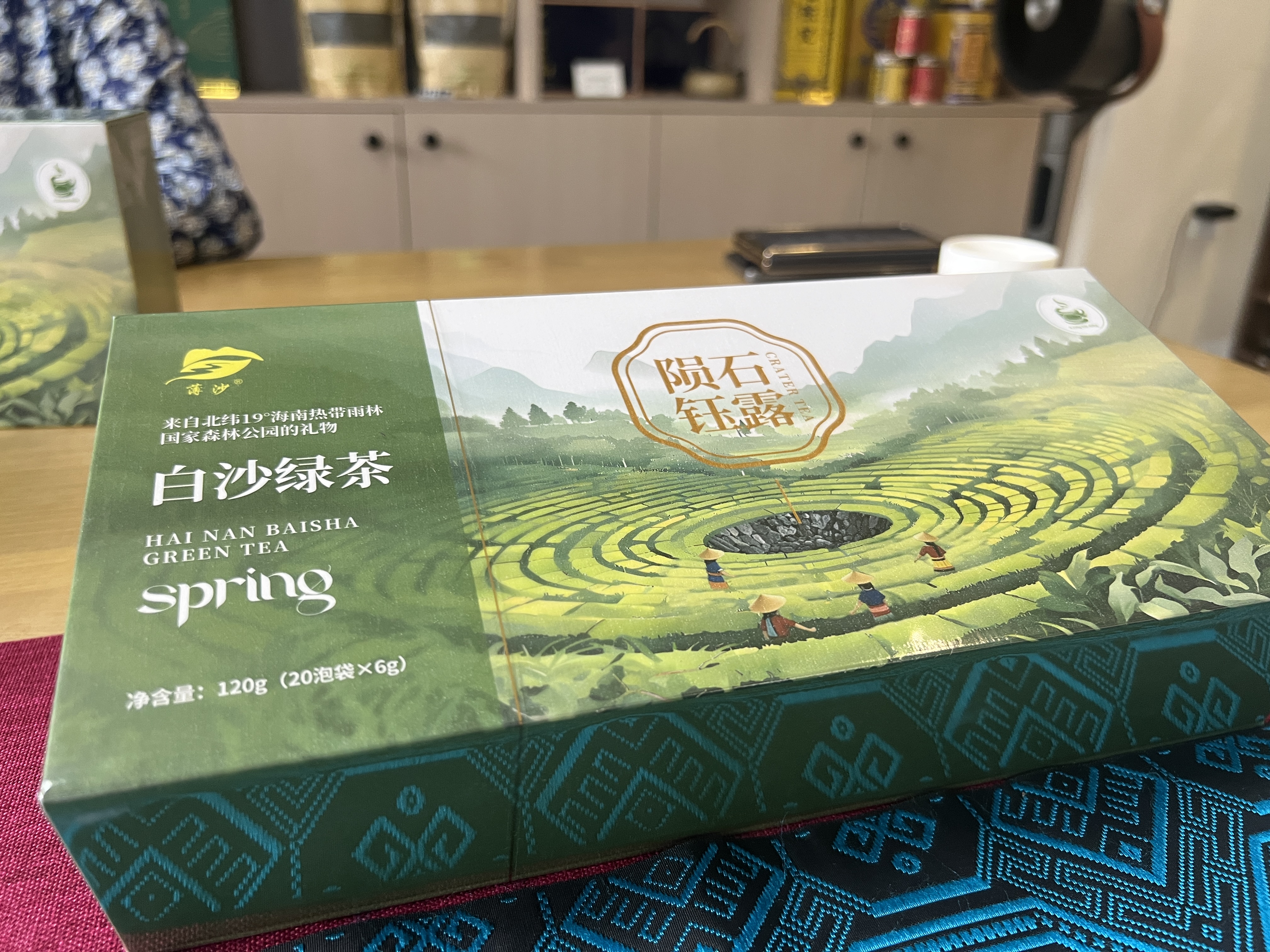 海南白沙绿茶核心产区头春嫩芽 栗香浓郁 耐泡高山雨林茶120g