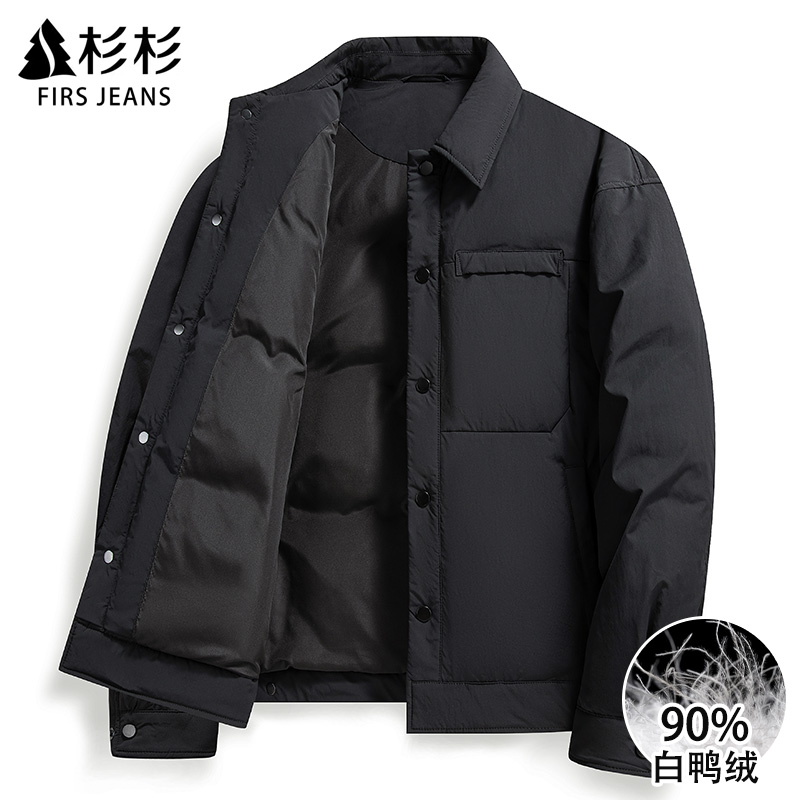FIRS JEANS杉杉男士羽绒服冬季2025新款休闲保暖加厚鸭绒外套男款