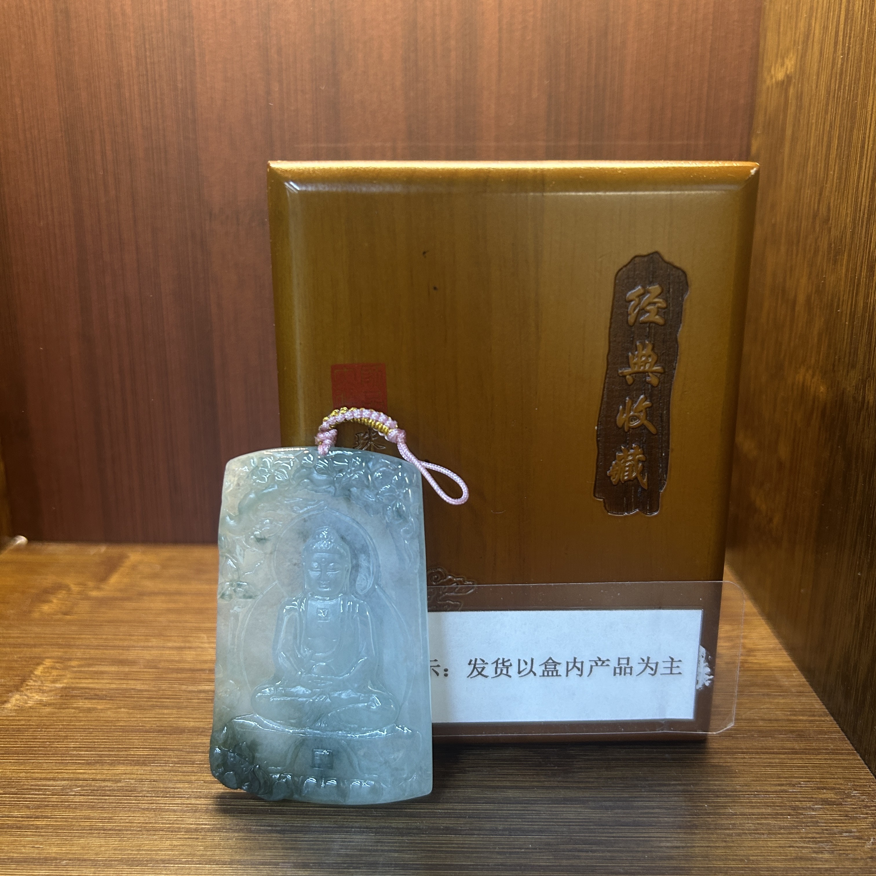 JTW09-234 H  天然缅甸A货翡翠