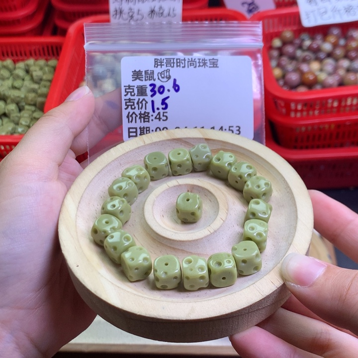 美****未镶嵌手链石英质玉