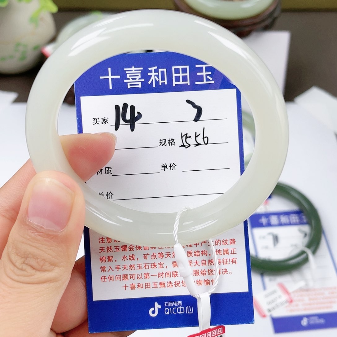 【闪购商品】和田玉手镯未镶嵌