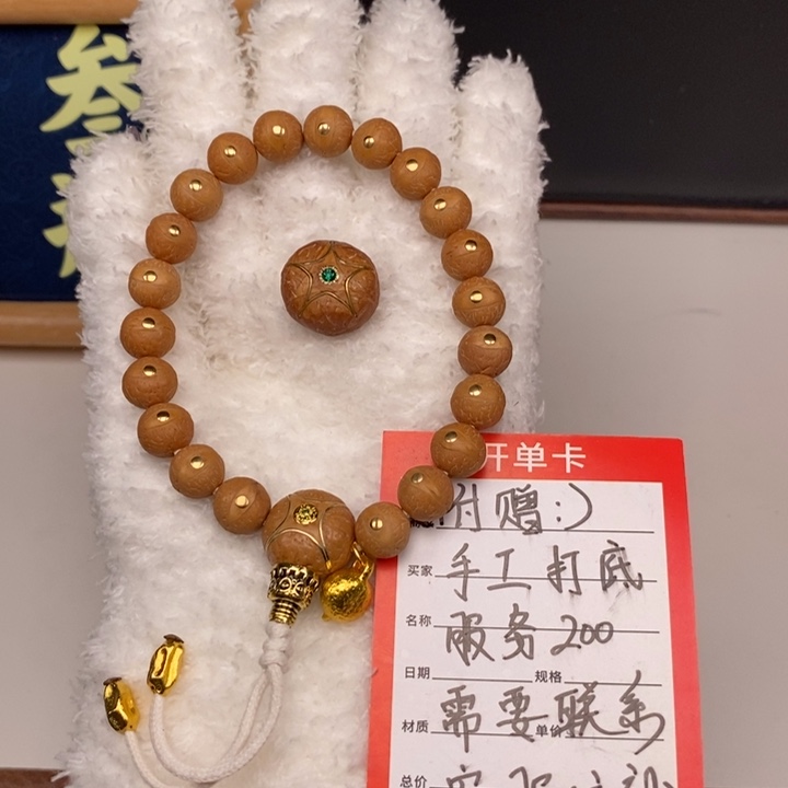 手串凤眼菩提尼泊尔