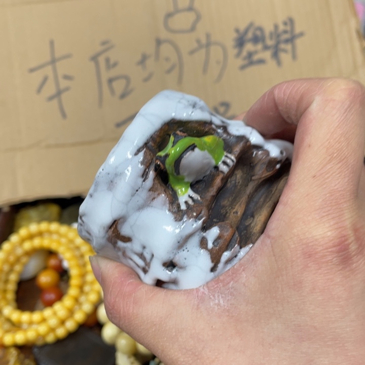 你的时候你是你我还是