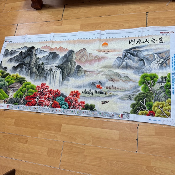 纯手工十字绣成品人工绣好的图富春山居图经典款175乘80客厅装饰