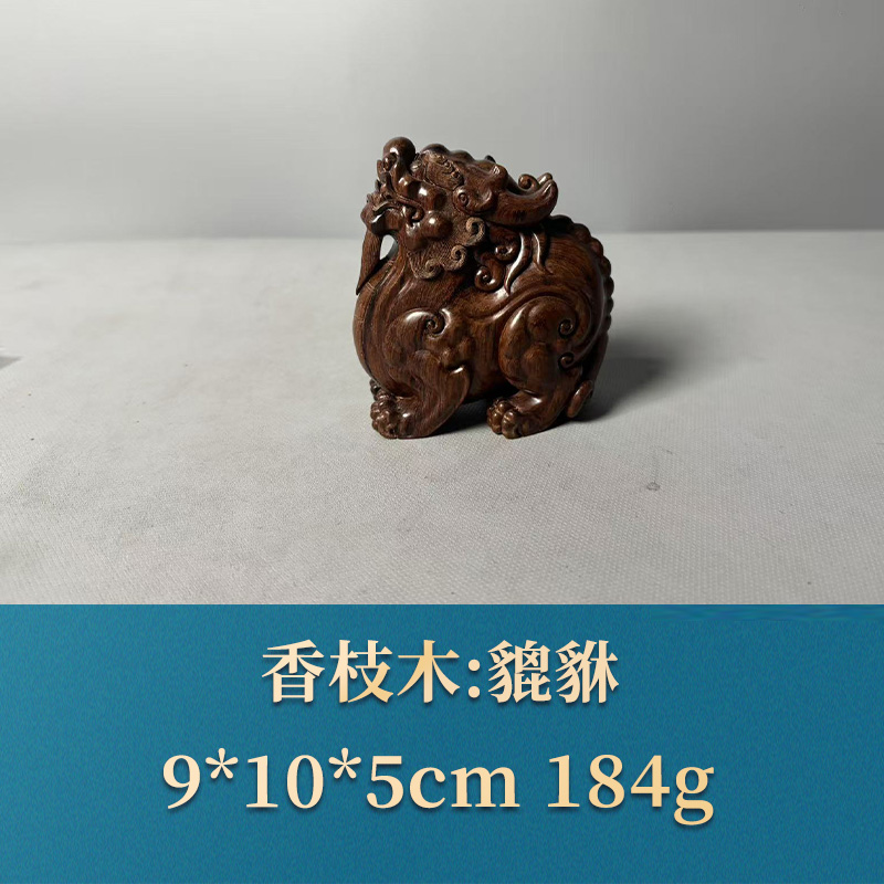 51895 貔貅 香枝木