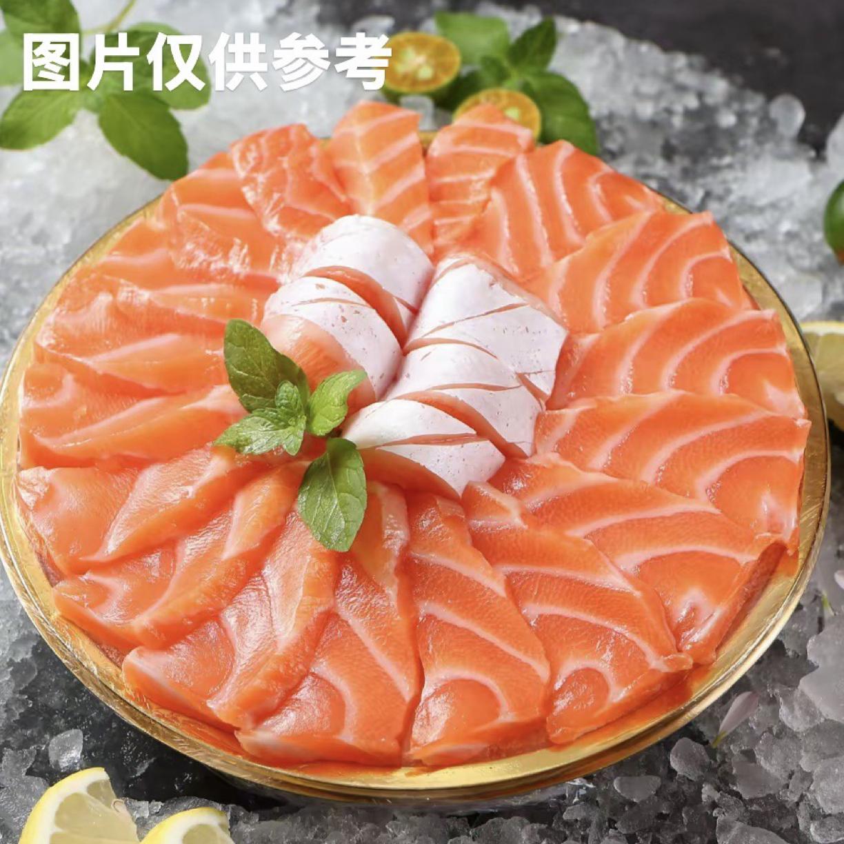 挪威三文鱼 鱼中段150g+鱼腩50g＋凤尾甜虾5尾（单人豪华餐）